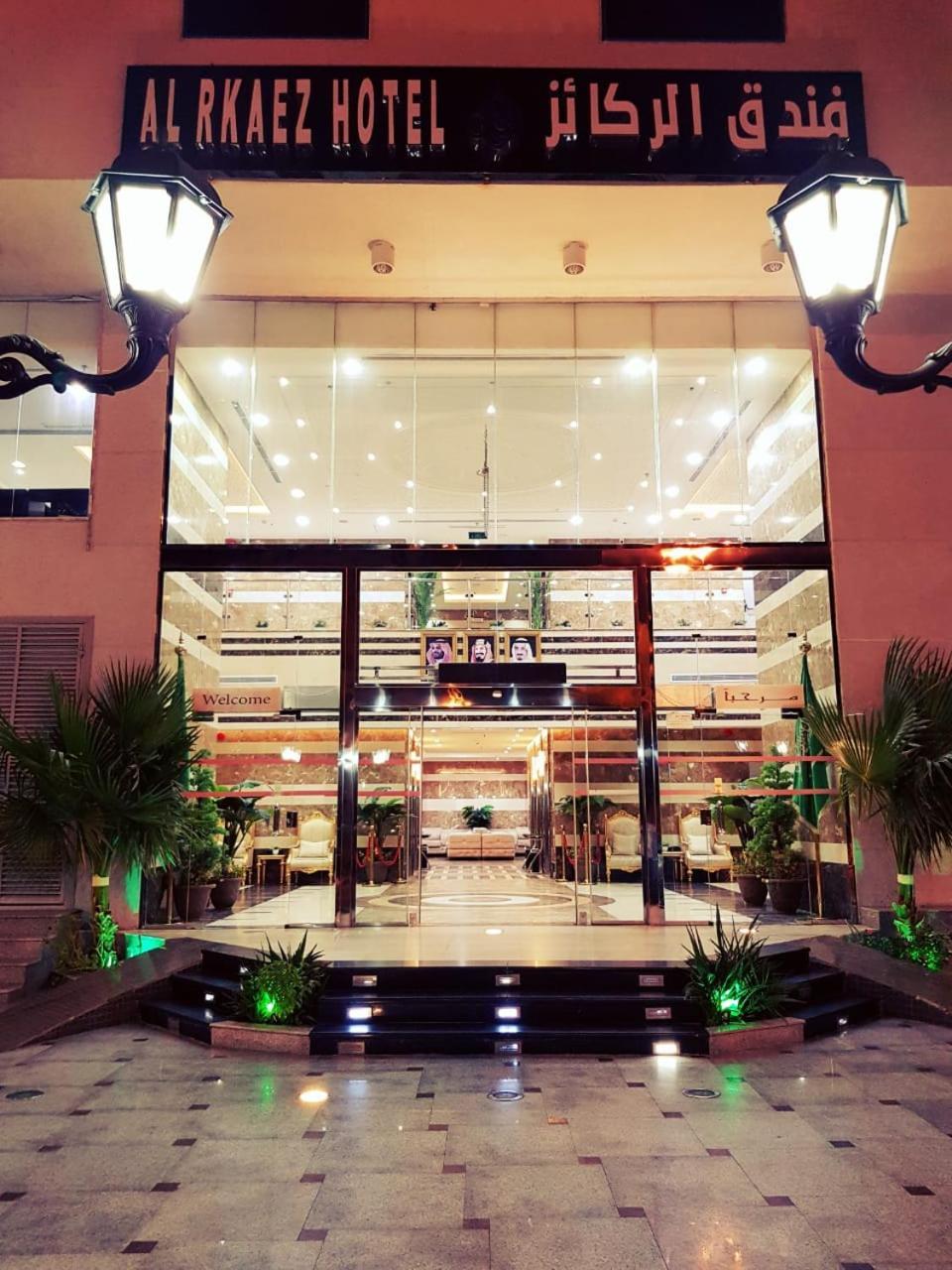 Al Rakaez Hotel Mecca Exterior photo