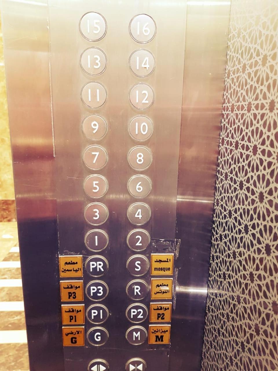 Al Rakaez Hotel Mecca Exterior photo